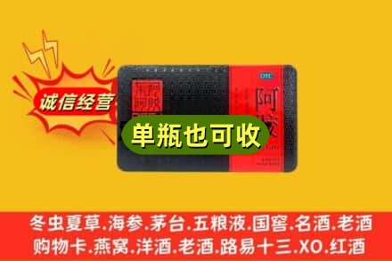 徐州回收阿胶