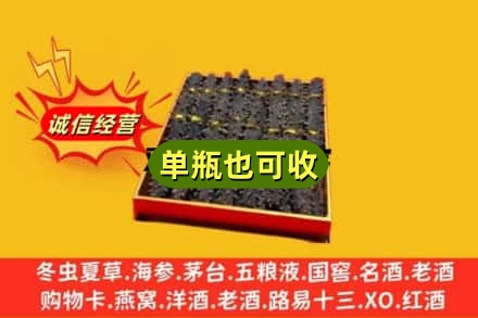 徐州回收海参
