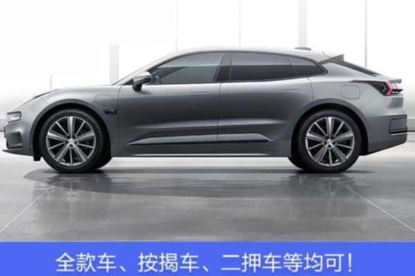 徐州按揭车抵押