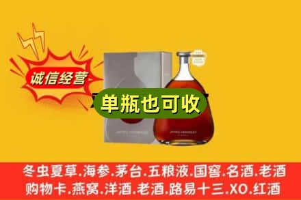 徐州回收名仕