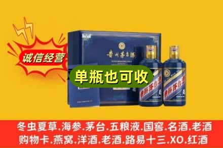 徐州回收生肖茅台酒