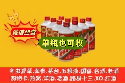 徐州回收铁盖茅台酒