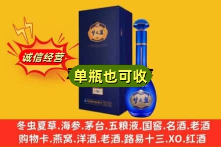 徐州回收梦之蓝