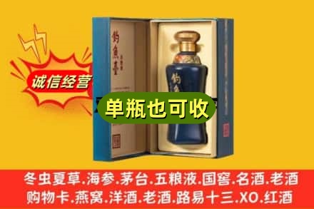 徐州回收钓鱼台