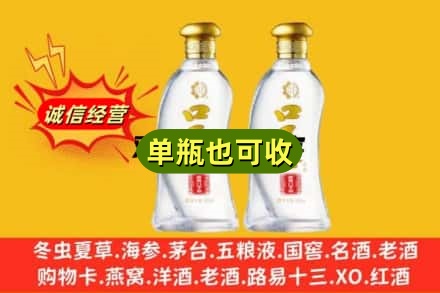 徐州回收口子窖