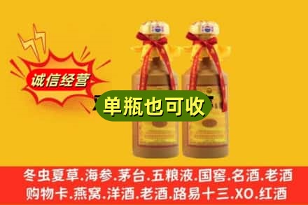 徐州回收15年茅台