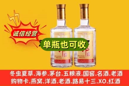 徐州回收郎酒