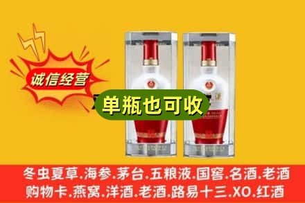 徐州回收老五粮液